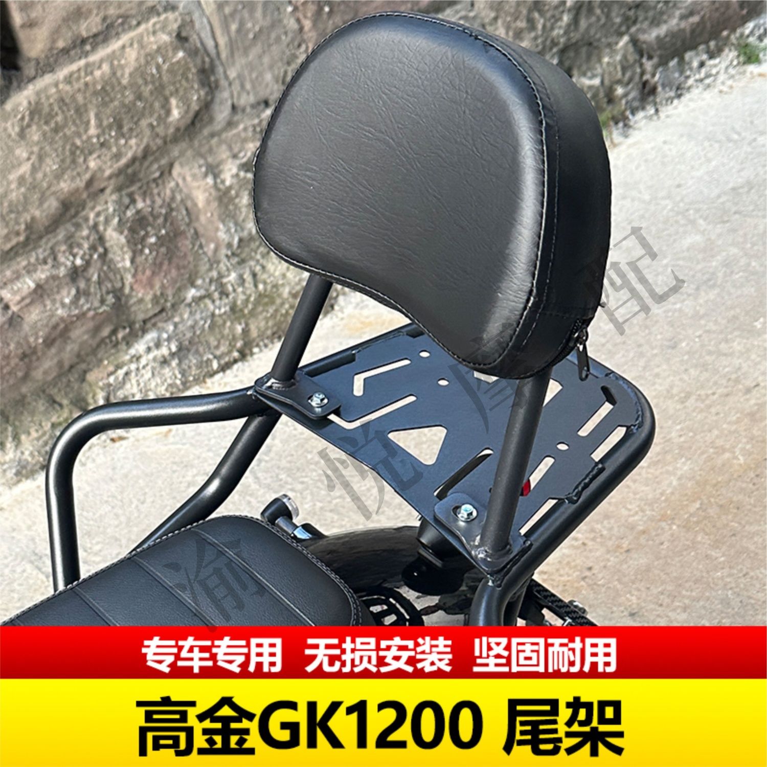 适用高金GK1200尾架后货