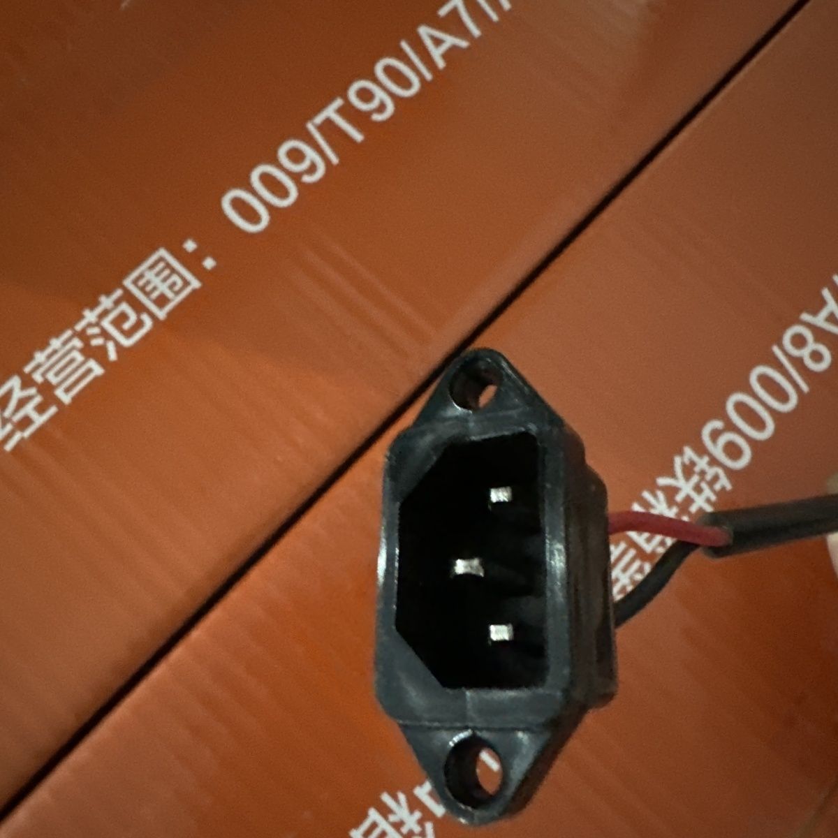 适用电动车充电接口转接