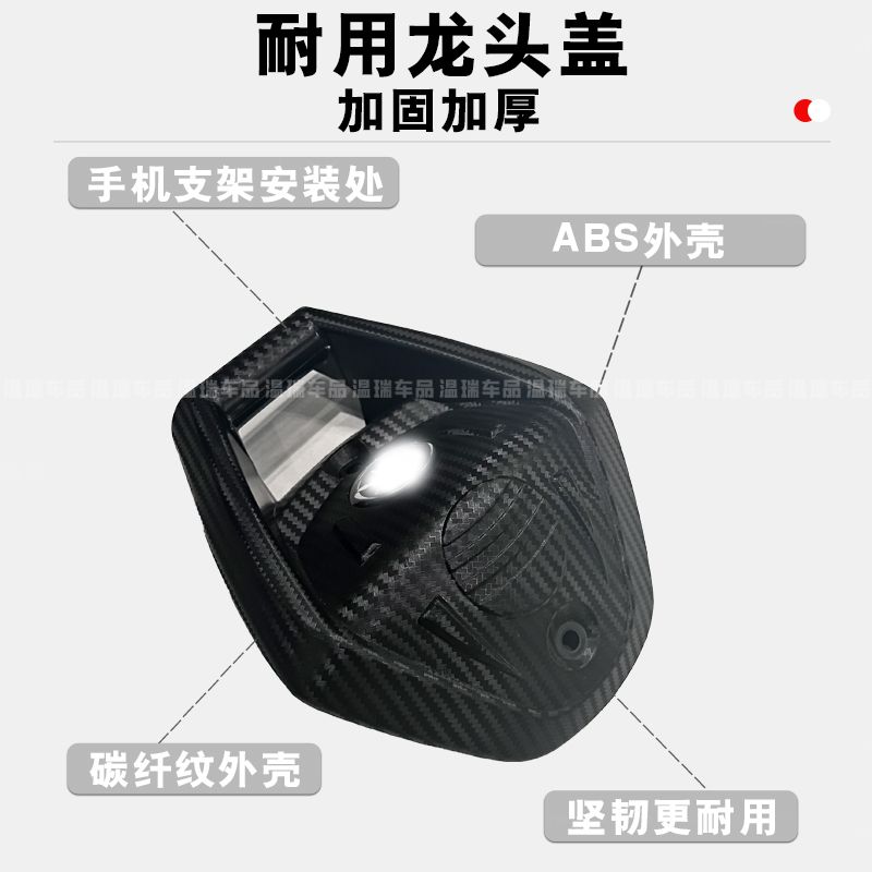 适用于20-24款NMAX155改