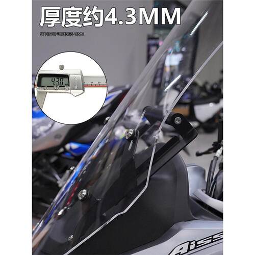 适用于摩托车豪爵UHR150