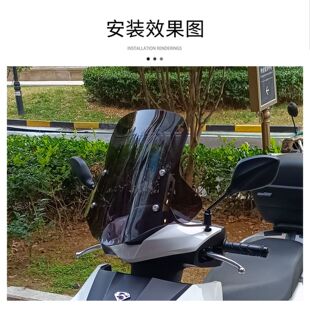 适用适用于五羊本田NCR NWX125 NPF风挡改装挡风板挡风玻璃摩托车