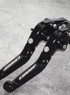 适用适用本田CB650RCBR650RCB/CBR650F改装件刹车拉杆离合手把牛