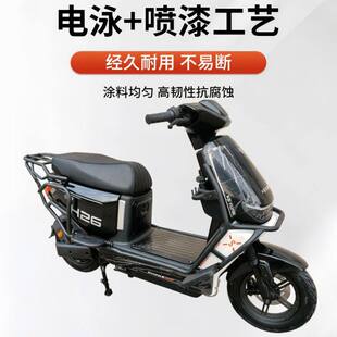 适用绿源s30d全车护杠深远h26-2前后杠尾架货架四季星GT3保险杠