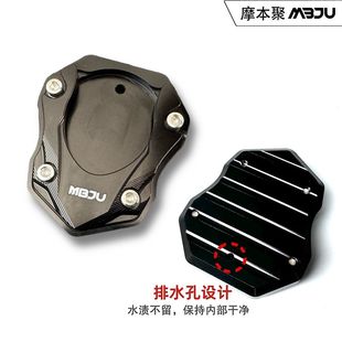 适用九号FZ110/F90m/F2Z-110max/F2z90Fzmix加大增高边撑垫侧脚架