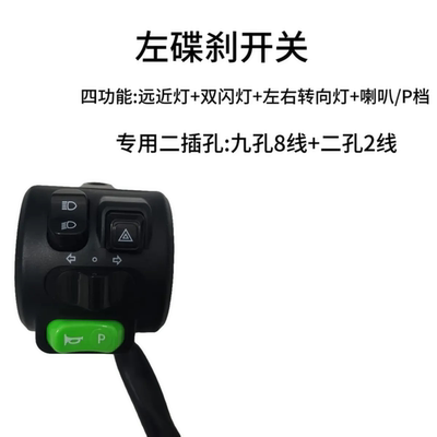 适用原厂深远GT1运动版左