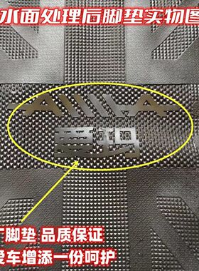 适用爱玛凌博FB01电动车脚垫原厂脚踏垫橡胶防水专用TDR4200Z配件