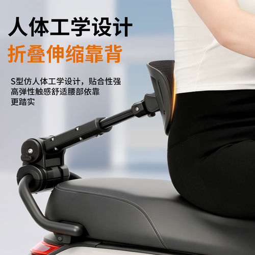 适用九9号靠背N3M3机2M5M