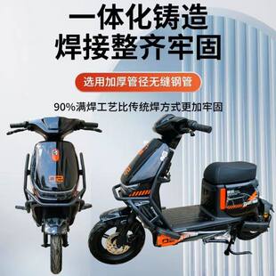 适深远h26四季星gt3专用前护杠雅迪G18前杠护杠防撞绿源s30d甜豆