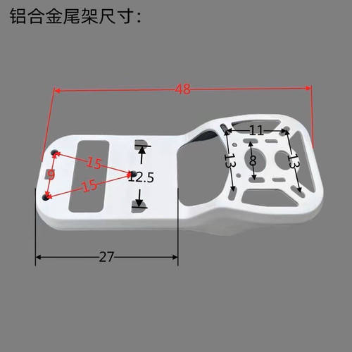 适用小牛G400T铝合金载人