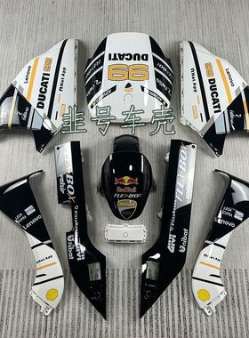 适用九号m95c车壳m80m85c改装外壳9号全套烤漆件桃桃拉花白色库洛