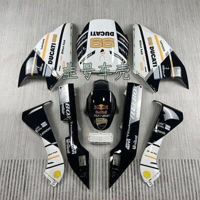 适用九号m95c车壳m80m85c改装外壳9号全套烤漆件桃桃拉花白色库洛