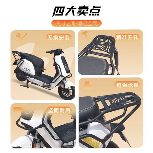 适用小牛nx70护杠NX1电动