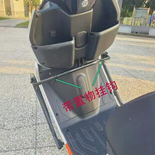 适用极核ae5i护杠保险杠防摔撞ae5ipro尾架后货架电轻摩改装配件