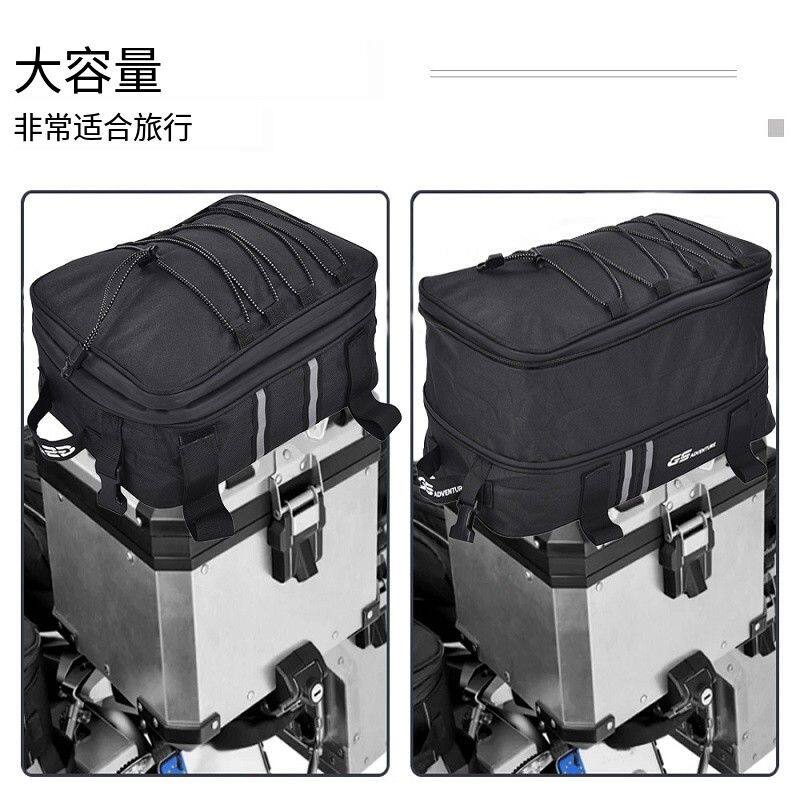 适用摩托车通用边箱尾箱顶包旅行背包宝马R1250GS多功能头盔尾包