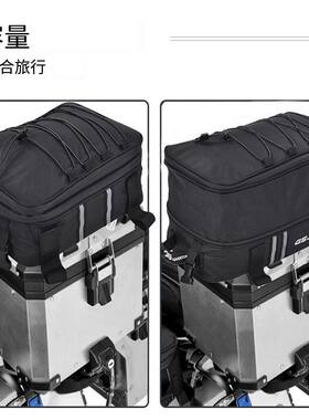 适用摩托车通用边箱尾箱