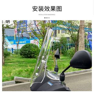 适用适用钱江鸿150RS风挡前挡风板可调节挡风玻璃鸿150RS摩托车挡