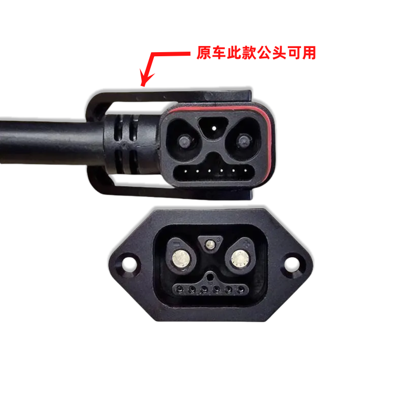 适用爱玛星恒锂电池转换