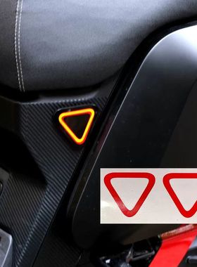 适用适合小牛nxt nx赛道风车身红色拉花贴纸车身装饰侧面三角灯改