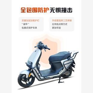 适用适用九号E80cMk2/E150mk2/E125mk2/E150mk2护杠电动车保险杠