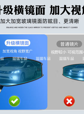 适用适用于豪爵AFR125/S AOS4PLUS后视镜防眩光高清反光镜踏板车