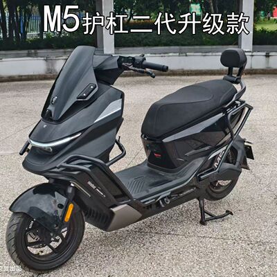 适用适九号M5100电动车全