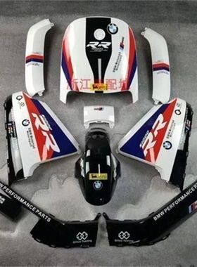 适用适用九号电动车E80c改装车壳配件定制红色99杜卡迪拉花颜色烤