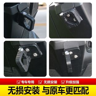 适用适用于NWG150新款铝合金前置挂钩NS150GX加厚折叠挂钩改装配