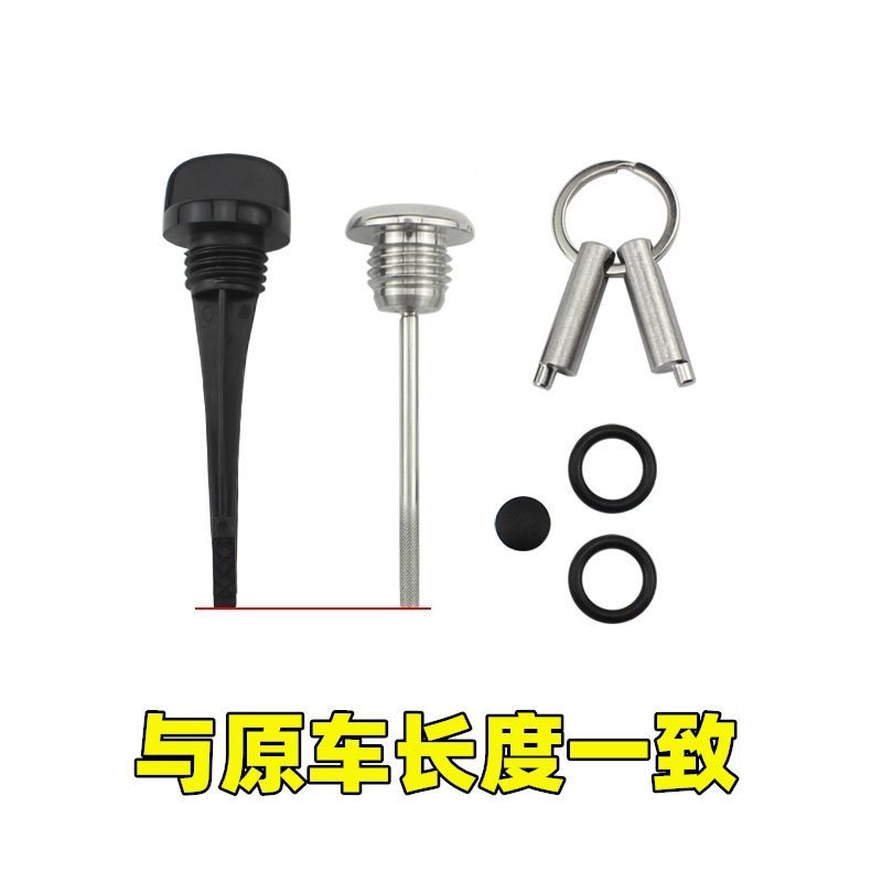 适用适合大阳V锐150ADV改