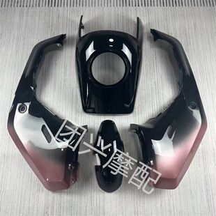 贴花版 画烤漆件车壳多色来图定 mqi2车壳全套外壳改装 适用小牛M2