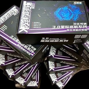 适用国标九号F2z/Mz/Nz/Fz/F炫彩3.0光束矩阵可调节尾灯直上改装