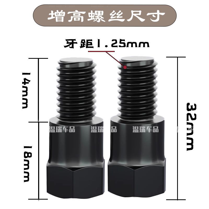 适用于豪爵VSR125新款踏