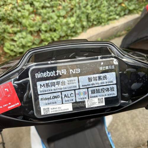 适用九号n38595c仪表保