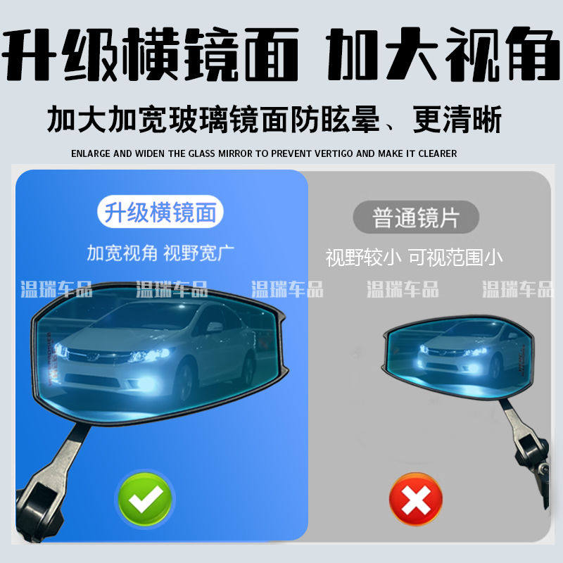适用适用于建设YMH旭鹰125AOS4PLUS后视镜摩托车祖国反光镜蓝光电