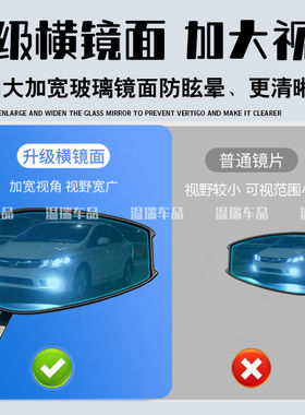 适用适用于建设YMH旭鹰125AOS4PLUS后视镜摩托车祖国反光镜蓝光电