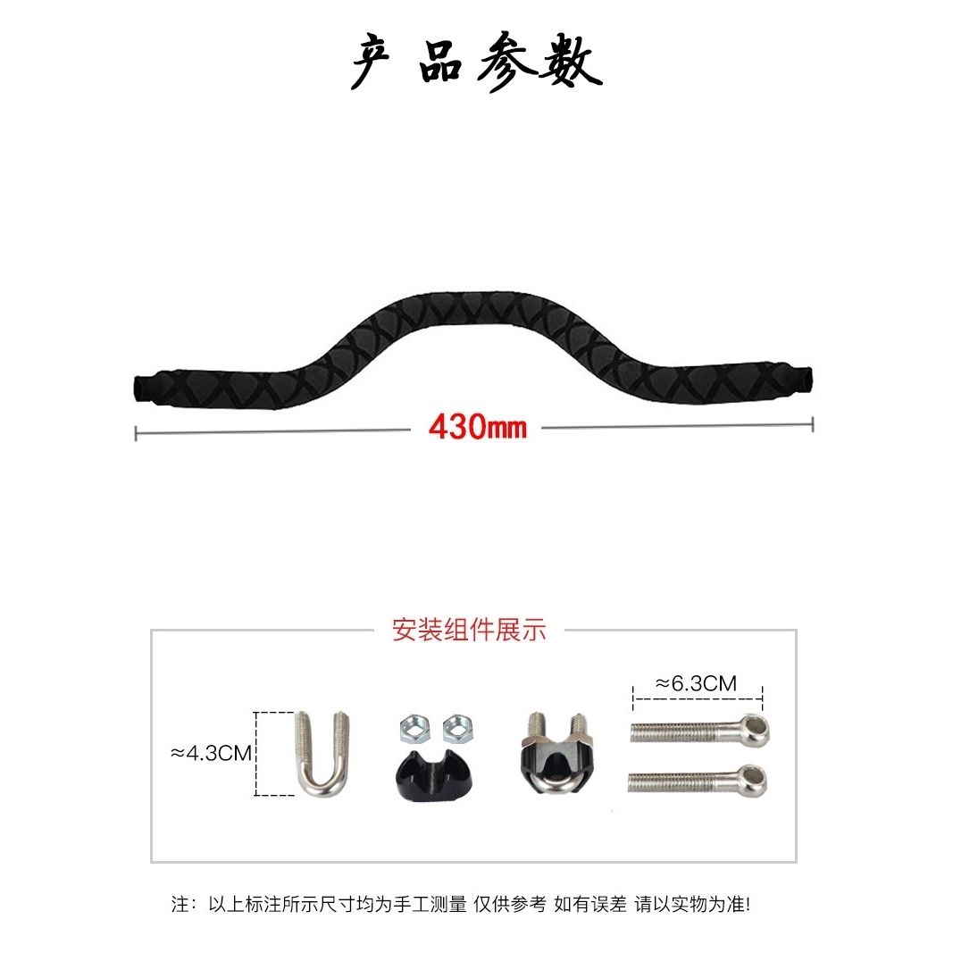 适用三阳DRG158横杆巡弋0