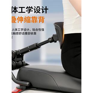 适用九9号靠背N3M3机2M5MZEM+MK2小牛NXFX极核AE45折叠伸缩后靠背