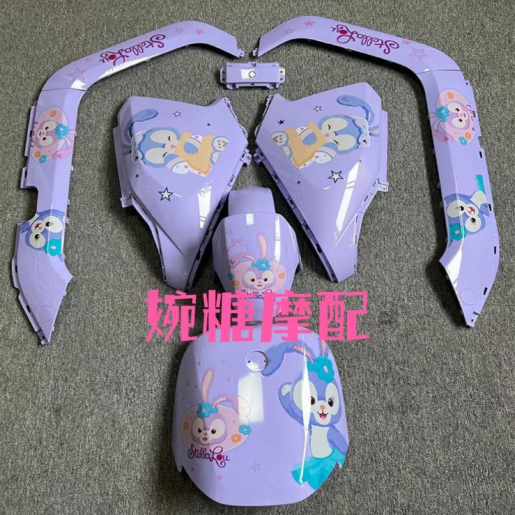 适用九号N70C/N80/N90/N100全套烤漆件塑料外壳颜色可定制