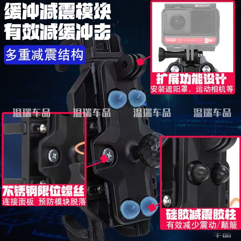 适用极核AE4摩托车手机支