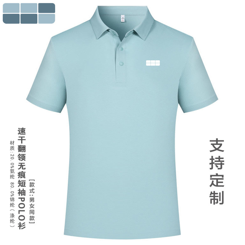 银河吉利汽车4s店翻领polo衫定制图片