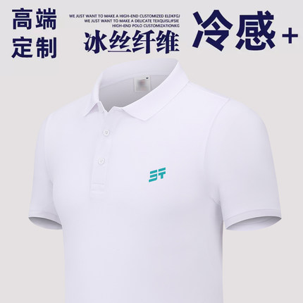奇瑞捷途汽车工作服4S店POLO衫定制夏季短袖T恤logo男女工装印字
