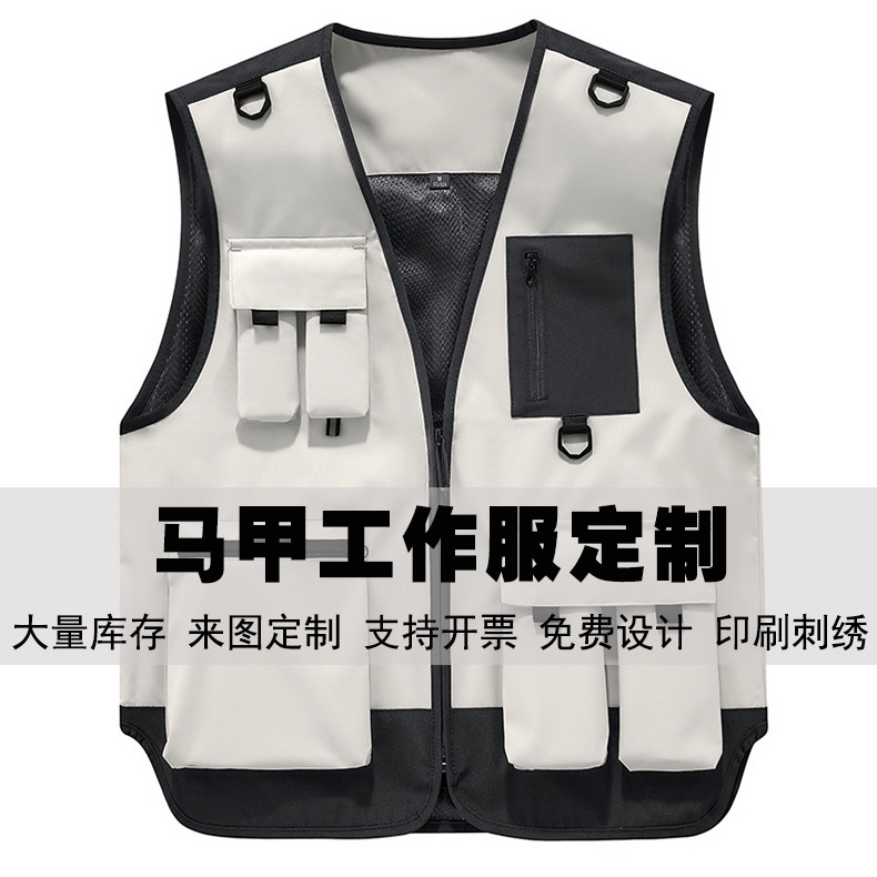 马甲工作服印logo字多口袋活动广告宣传员工装志愿者背心