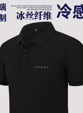 汽车工作服男Polo衫短袖