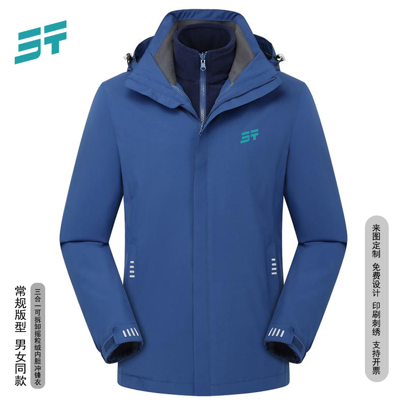 捷途户外冲锋衣定制印字logo