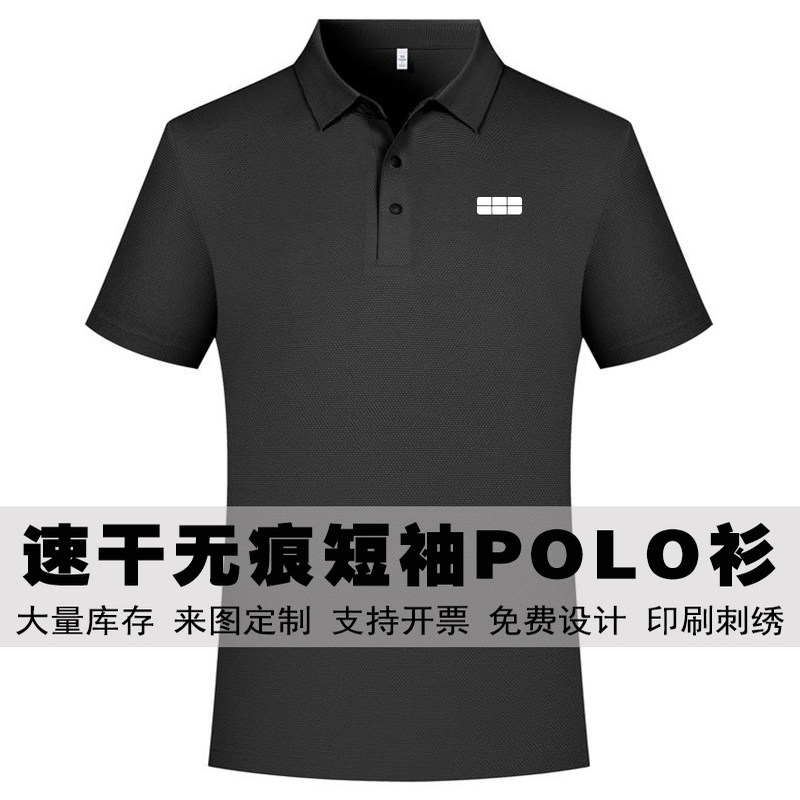 银河吉利汽车新款亲肤透气热转印图片