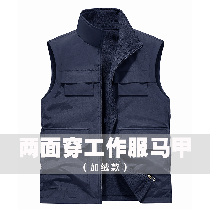 工装风多口袋立领马甲男加绒防风户外多功能工作背心
