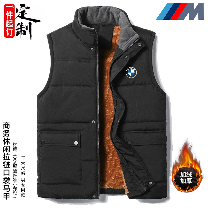 宝马工作服印logo定制立领马甲