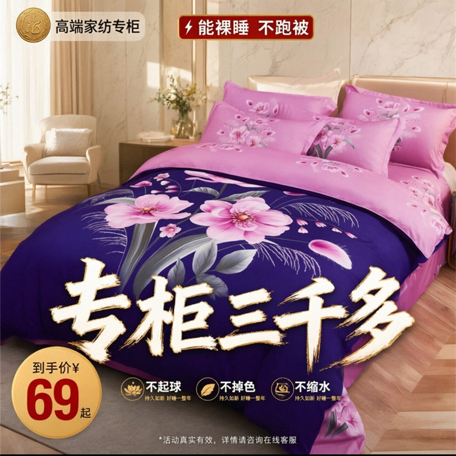 高档中式结婚床上四件套婚庆纯棉全棉新婚大红色床单被套婚嫁床品