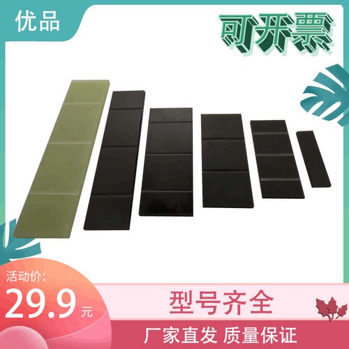 普旭众德真空泵叶片旋片划片阀片刮片RA/XD维修配件吸塑机树脂 - 封面