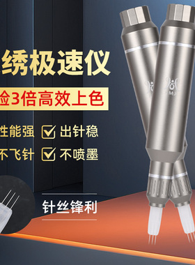 兰梦绣纹唇口红唇爆红唇极速仪