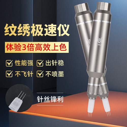 兰梦绣极速仪